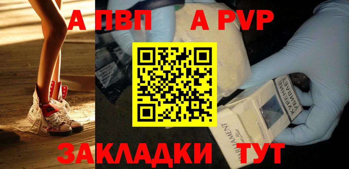 КЕТАМИН Рязань