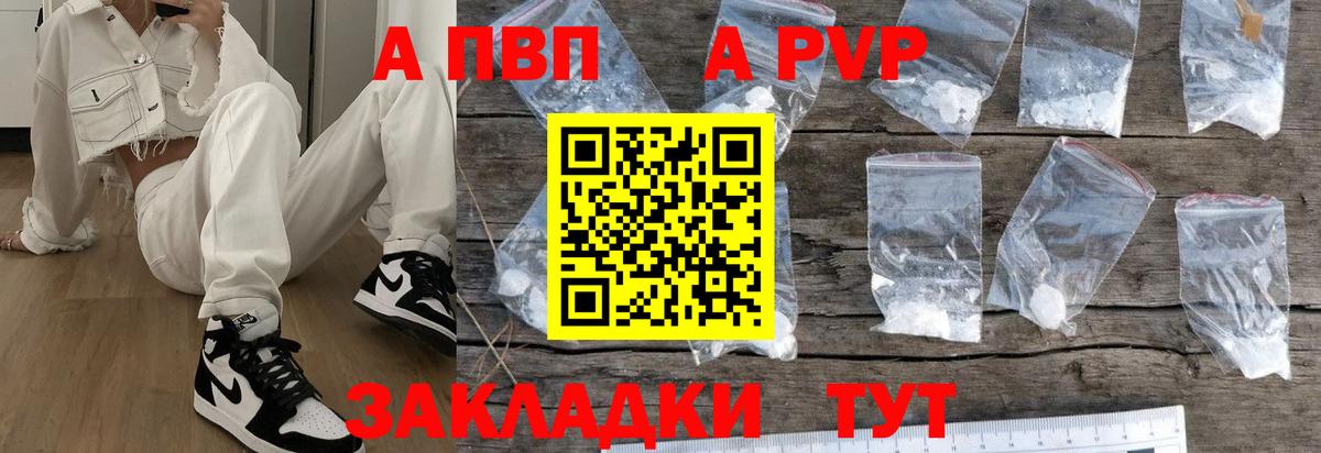 Гашиш  Alpha-PVP СК   Конопля  LSD-25  Вход с VPN  Рязань  Канабис  Cocaine  МЕФ кристаллы 