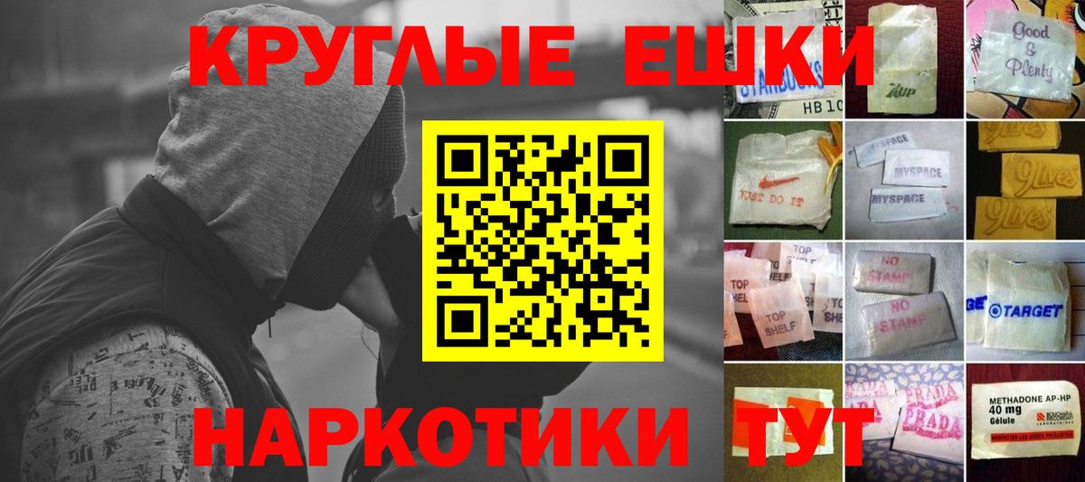 ЭКСТАЗИ диски Рязань