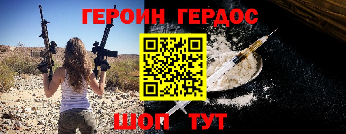 Рязань  ГЕРОИН афганец  Вход с VPN 