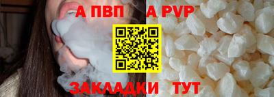 гашиш Пенза