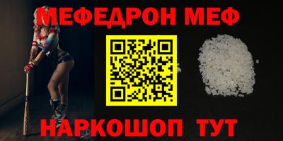 spice Волжский