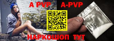 гашик Первоуральск