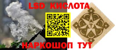гидропоника Волжск