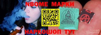 2c-b Волгодонск