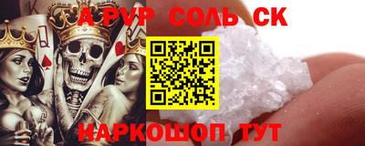 ешки Бузулук