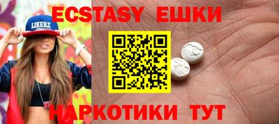 ешки Бузулук