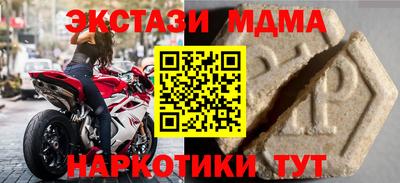 spice Волжский