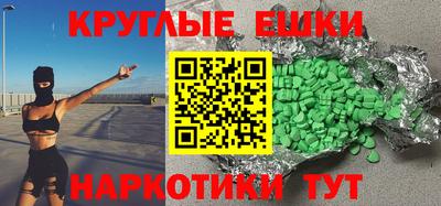 мяу мяу мука Бугуруслан