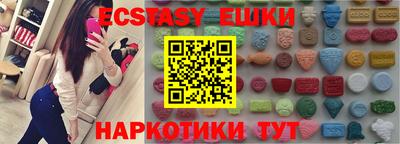 гидропоника Волжск