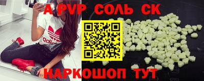 ешки Бузулук