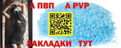 2c-b Волгодонск