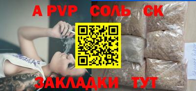 ешки Бузулук
