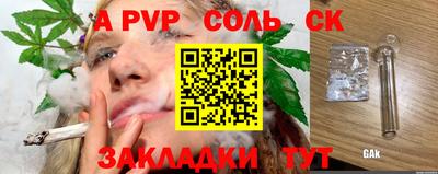 мяу мяу мука Бугуруслан