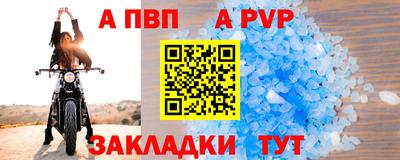 2c-b Волгодонск