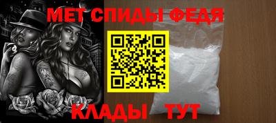 2c-b Волгодонск