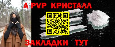 spice Волжский