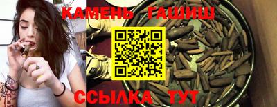 гидропоника Волжск