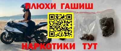 2c-b Волгодонск