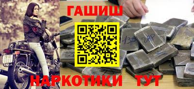 2c-b Волгодонск