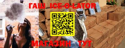 spice Волжский