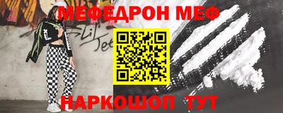 spice Волжский