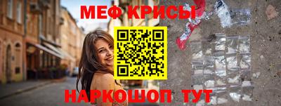 прущая мука Будённовск