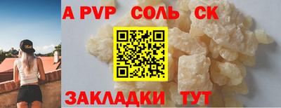 гидропоника Волжск