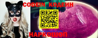 spice Волжский