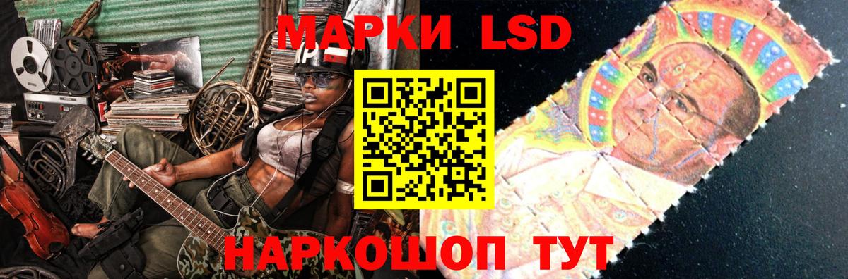 Лсд 25 экстази кислота  Вход с VPN  ЛСД экстази ecstasy  Рязань 