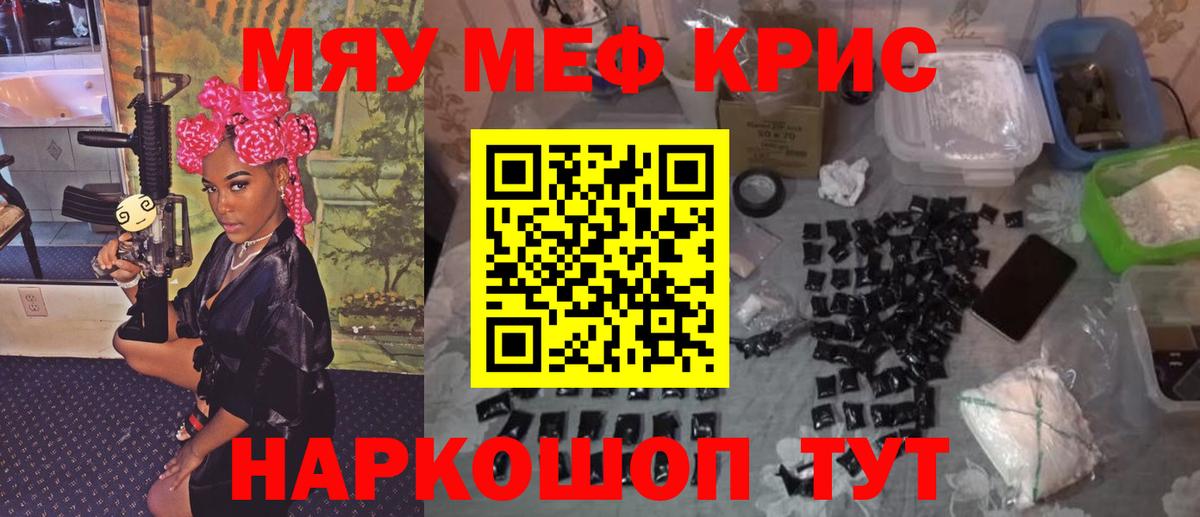 МЕФ мука Рязань