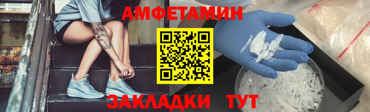 МЕТАМФЕТАМИН витя Рязань