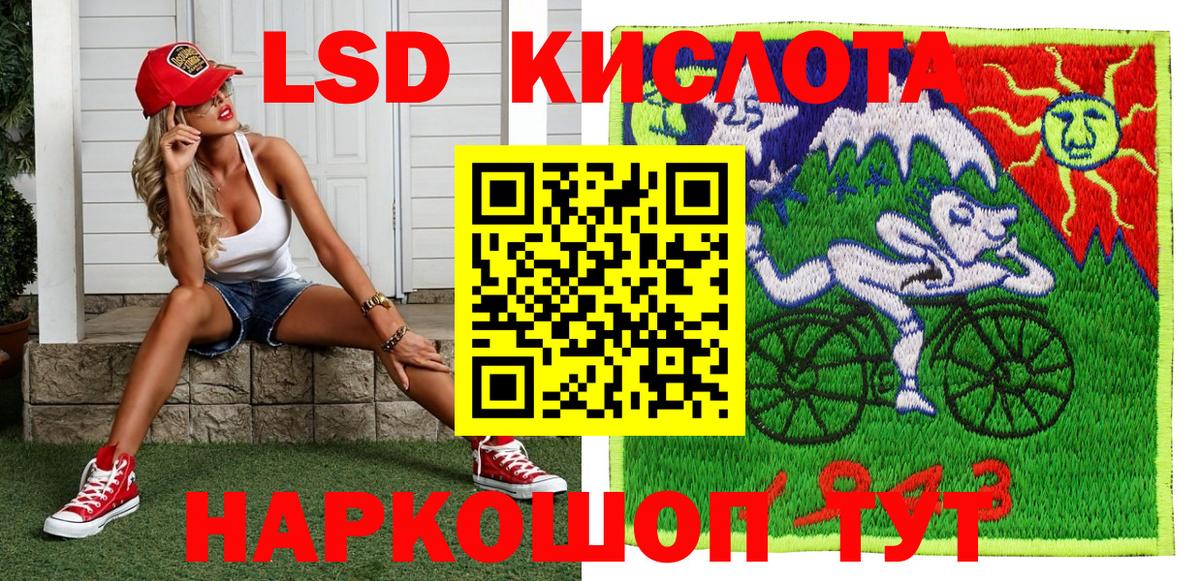 Рязань  Марки 25I-NBOMe 1500мкг  Вход с VPN 