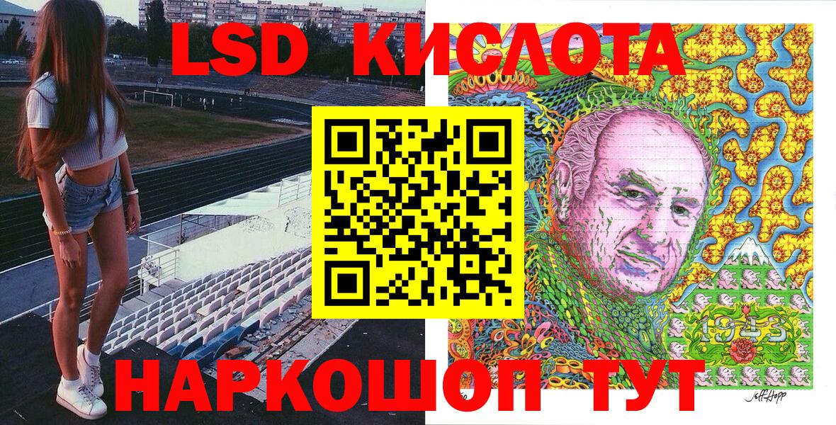 Марки 25I-NBOMe 1500мкг Рязань