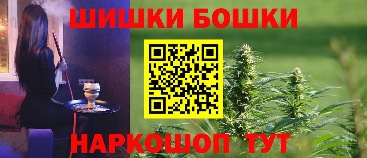 Бошки марихуана сатива  Бошки Шишки OG Kush  Вход с VPN  Шишки марихуана Ganja  Рязань 
