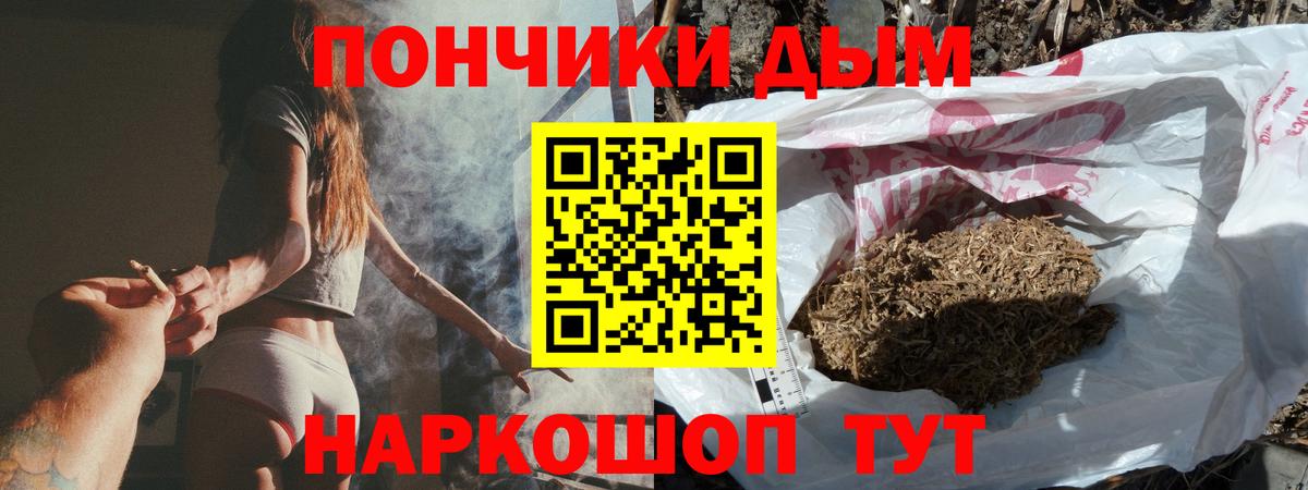 МАРИХУАНА гибрид Рязань